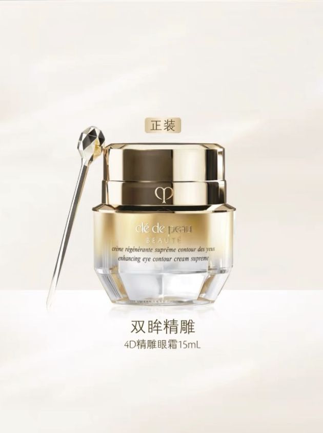 ！千万别错过口碑好的抗皱眼霜揭秘AG真人登录抗皱眼霜排行榜前十强(图4)