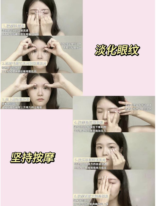 ！千万别错过口碑好的抗皱眼霜揭秘AG真人登录抗皱眼霜排行榜前十强(图9)