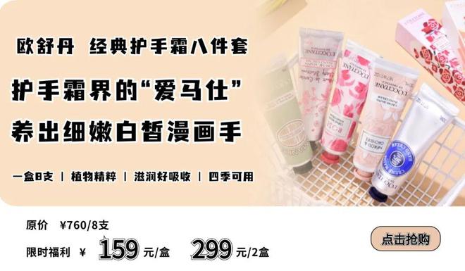 霜！跪求你买这8支好用到想报警！AG真人游戏平台冬日的第一支护手(图6)