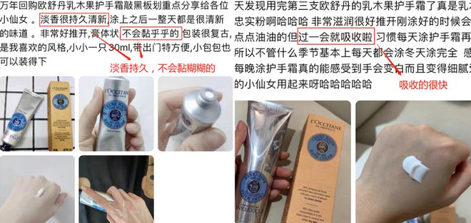 霜！跪求你买这8支好用到想报警！AG真人游戏平台冬日的第一支护手(图20)