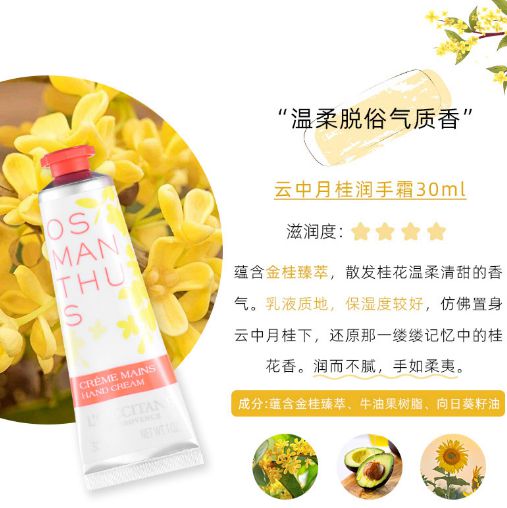 霜！跪求你买这8支好用到想报警！AG真人游戏平台冬日的第一支护手(图10)
