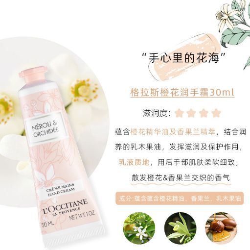 霜！跪求你买这8支好用到想报警！AG真人游戏平台冬日的第一支护手(图12)