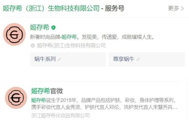 货被责令整改！AG真人知名国(图3)