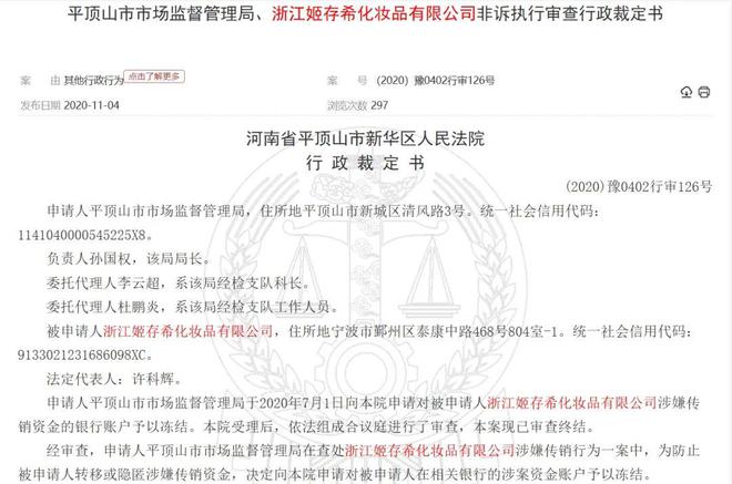 货被责令整改！AG真人知名国(图2)