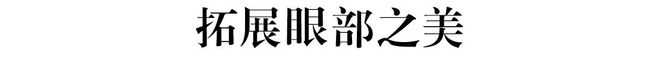 意犹未尽的松弛美学AG真人娱乐网址(图5)