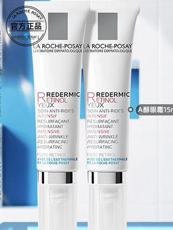 强！好用的不贵的抗初老眼霜十大品牌分享ag真人平台第一游戏抗皱眼霜排行榜前十(图6)