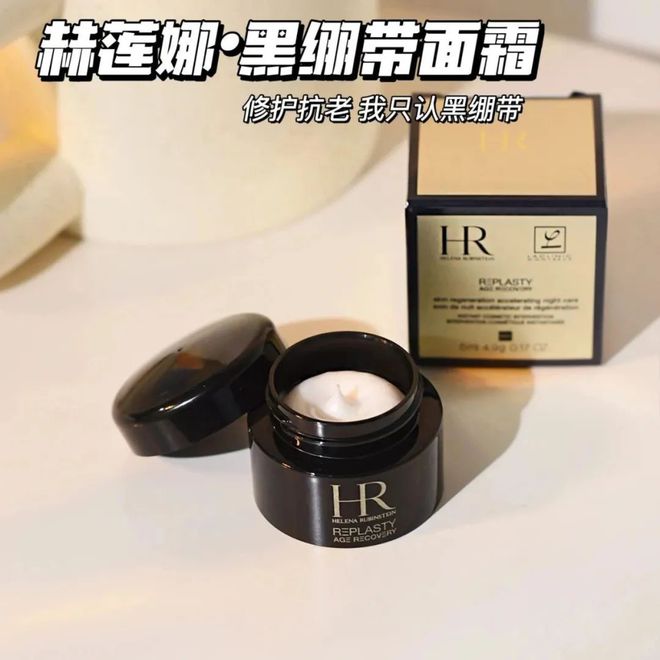 会不想成为人间赫莲娜？AG真人app哪个女生(图4)