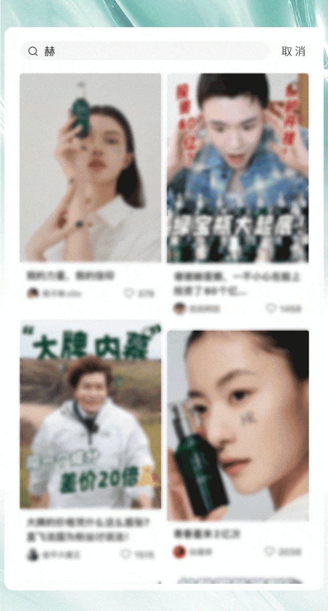 会不想成为人间赫莲娜？AG真人app哪个女生(图17)