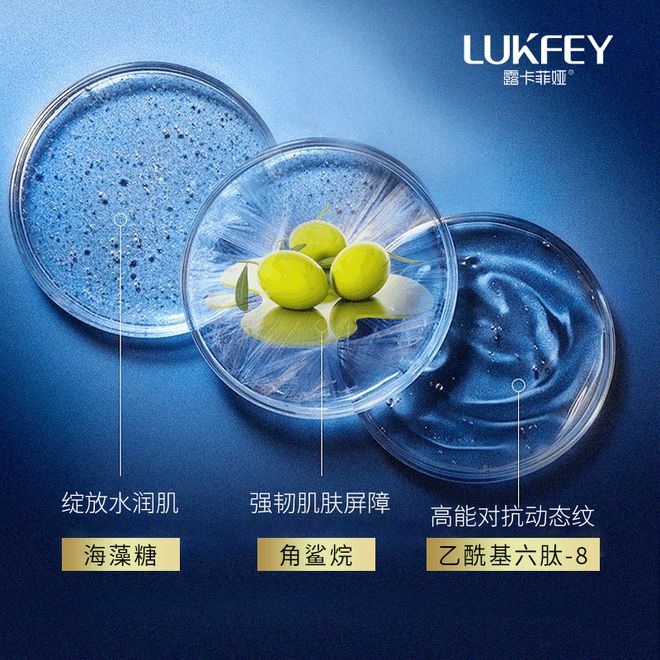 推荐2024最值得入手的抗皱国货分享AG真人澳门百家家乐抗老去皱纹护肤品(图5)