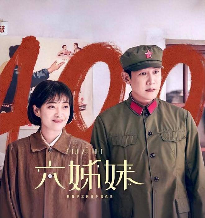 婷竟然语出惊人为何说不会再选陆毅演老公AG真人百家家乐平台拍完《六姊妹》后梅