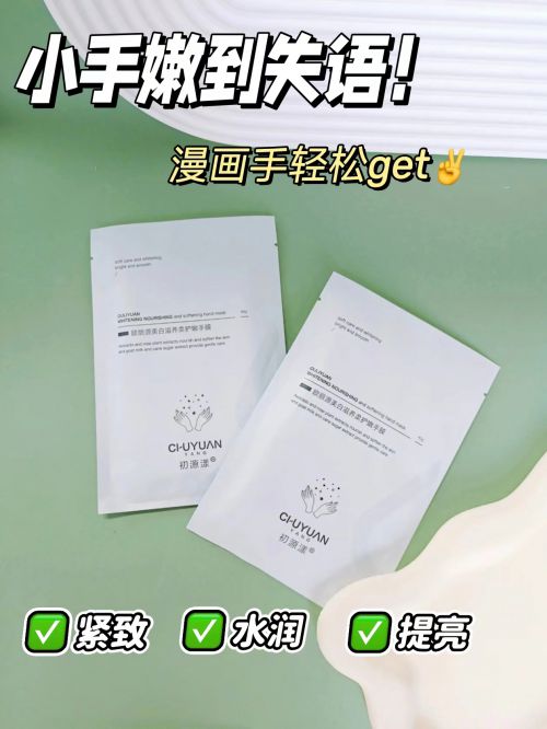 一名分享精致女孩最爱的五款护手霜AG真人澳门百家家乐护手霜推荐第(图3)