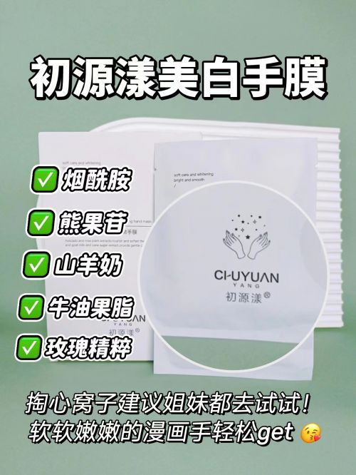 一名分享精致女孩最爱的五款护手霜AG真人澳门百家家乐护手霜推荐第(图4)