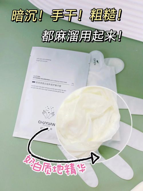 一名分享精致女孩最爱的五款护手霜AG真人澳门百家家乐护手霜推荐第(图5)
