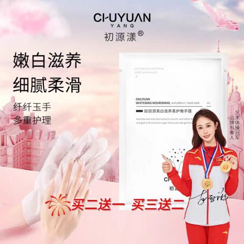 十名！2025值得入手的10款大牌护手霜AG真人澳门百家家乐护手霜品牌排行榜前(图2)