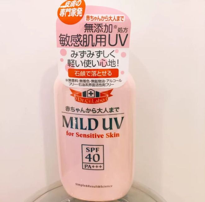 平价防晒霜推荐前三款学生党爱入骨髓！AG真人百家家乐APP便宜好用！十大(图2)