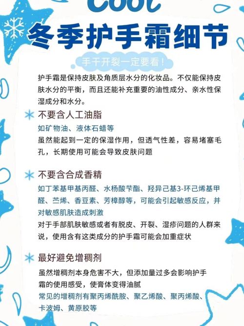 年度10大全球公认最好用的护手霜AG真人十大公认最好用的护手霜(图2)