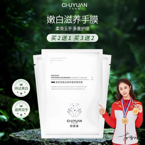 年度10大全球公认最好用的护手霜AG真人十大公认最好用的护手霜