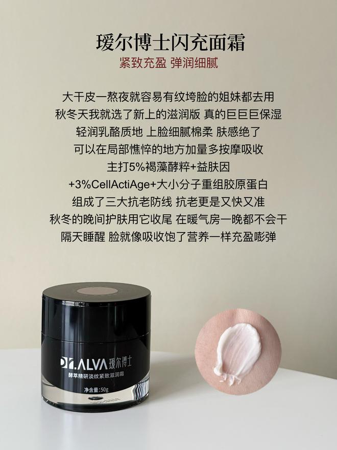 面霜合适？可以参考这6款热门面霜用途AG