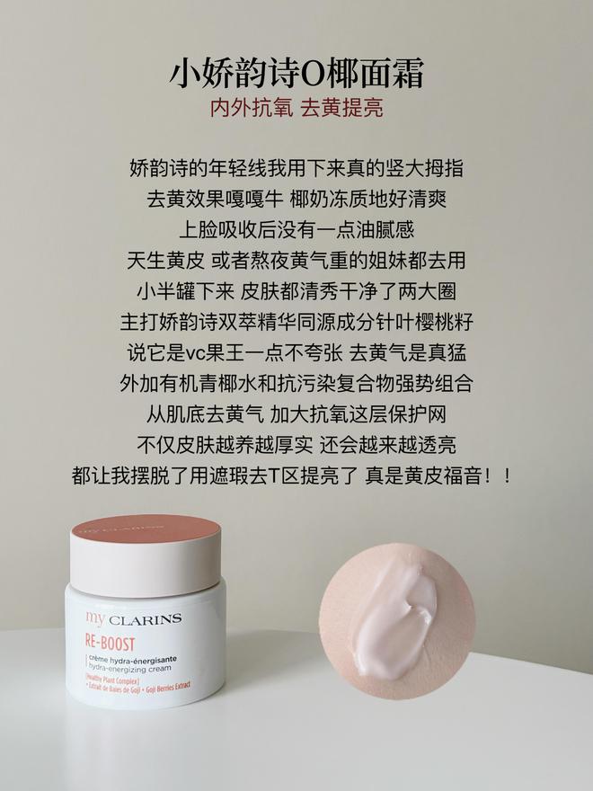 面霜合适？可以参考这6款热门面霜用途AG真人娱乐预算百元买什么品牌的抗老(图7)