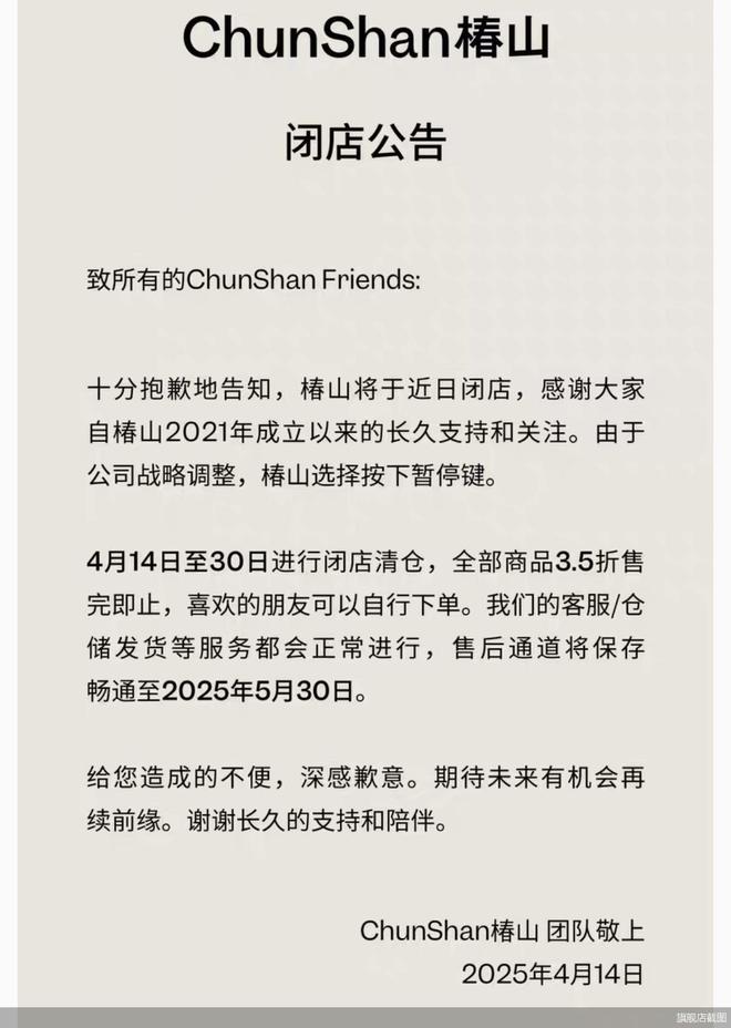 闭店中低端香水的出路在哪AG真人百家家乐