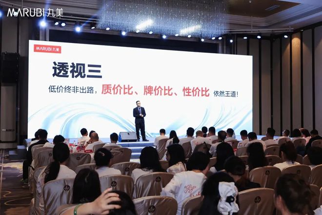 增密码：大单品战略筑牢周期穿越力AG真人游戏地址解码丸美生物双(图4)