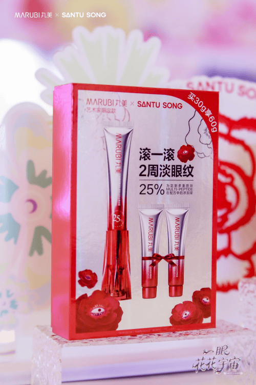 领域登顶！丸美23年深耕成标杆AG真人娱乐网址国货眼部护理(图6)