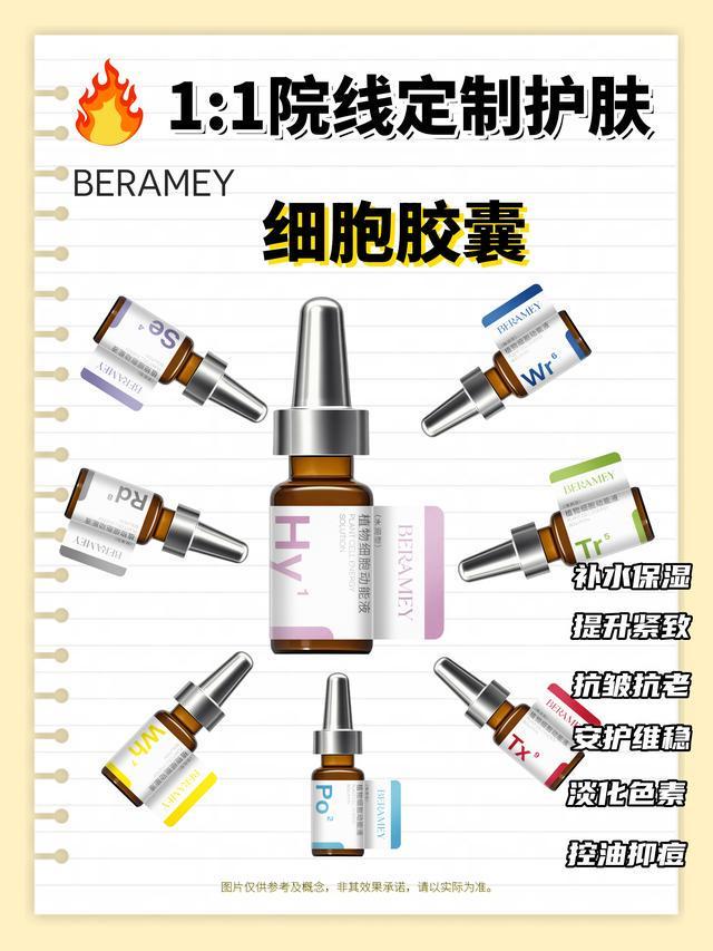 儿高奢居家水光套盒AG真人登录肤缇蓓