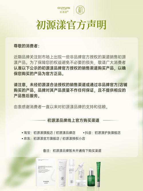 好？315曝光眼霜品牌眼纹党推荐AG真人试玩平台抗皱眼霜哪个牌子(图8)
