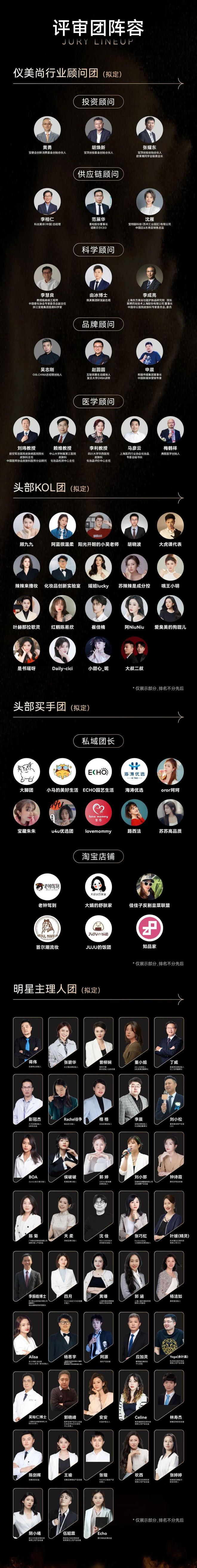 025【美尚奖】申报开始！AG真人百家家乐app2(图5)