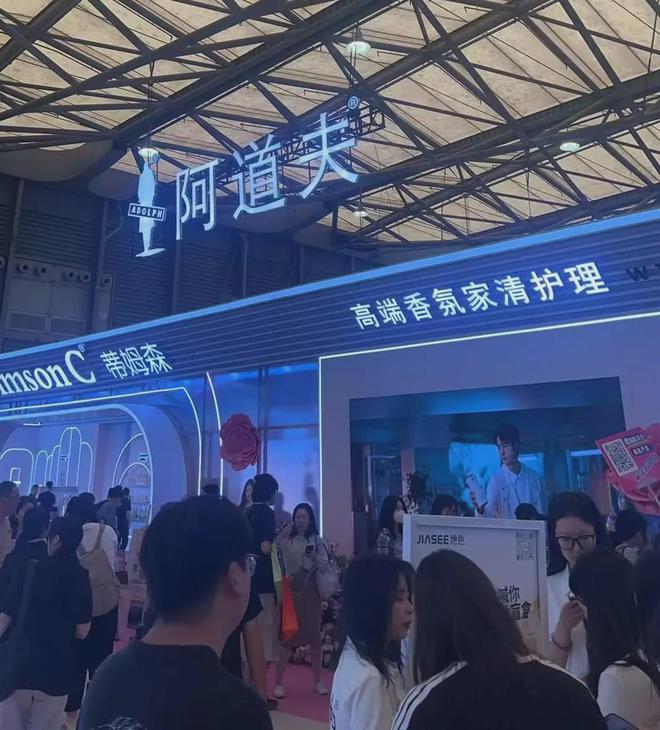 、自然堂等美妆企业亮相美博会！AG真人平台app【现场】家化(图10)