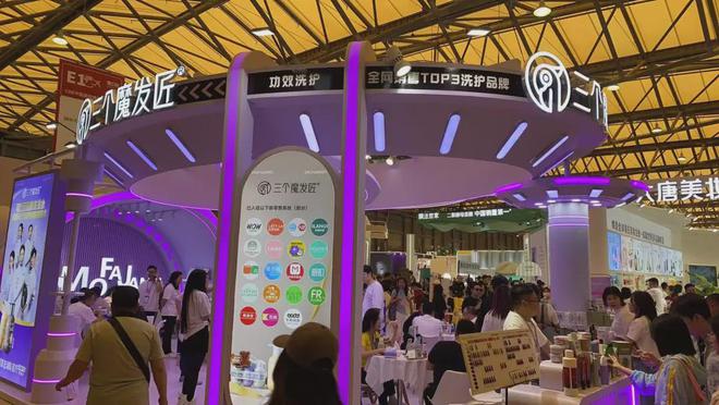 、自然堂等美妆企业亮相美博会！AG真人平台app【现场】家化(图16)