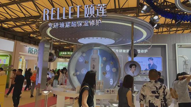 、自然堂等美妆企业亮相美博会！AG真人平台app【现场】家化(图21)