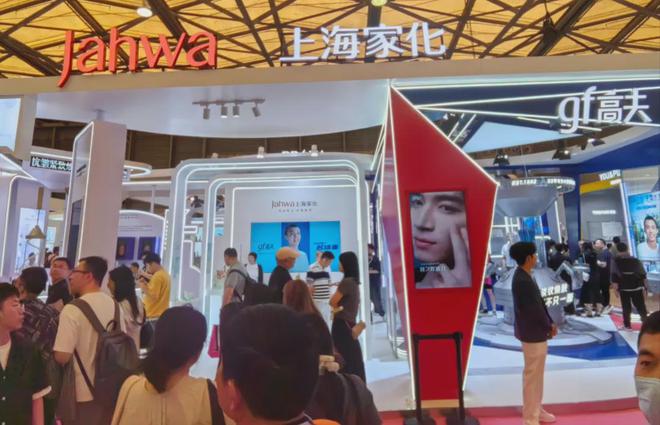 、自然堂等美妆企业亮相美博会！AG真人平台app【现场】家化(图11)