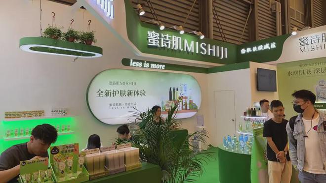 、自然堂等美妆企业亮相美博会！AG真人平台app【现场】家化(图24)