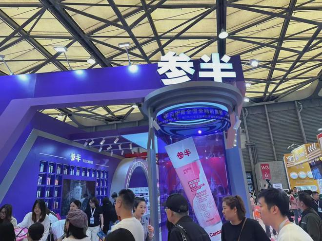 、自然堂等美妆企业亮相美博会！AG真人平台app【现场】家化(图26)