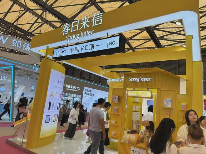 、自然堂等美妆企业亮相美博会！AG真人平台app【现场】家化(图23)