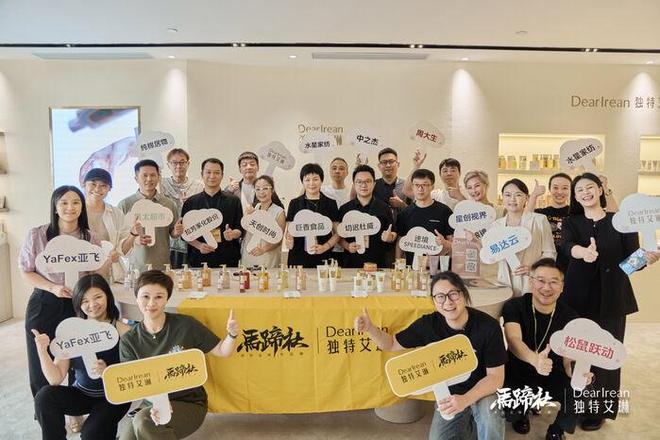 以香之名成就浪漫的科学性｜马蹄社笔记AG真人娱乐网址独特艾琳的终极答案：(图2)
