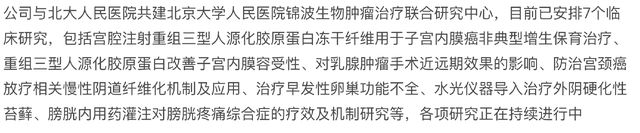 的王牌业绩逆天4年狂涨50倍却极其低调ag真人平台第一游戏手握3张独一无二(图3)