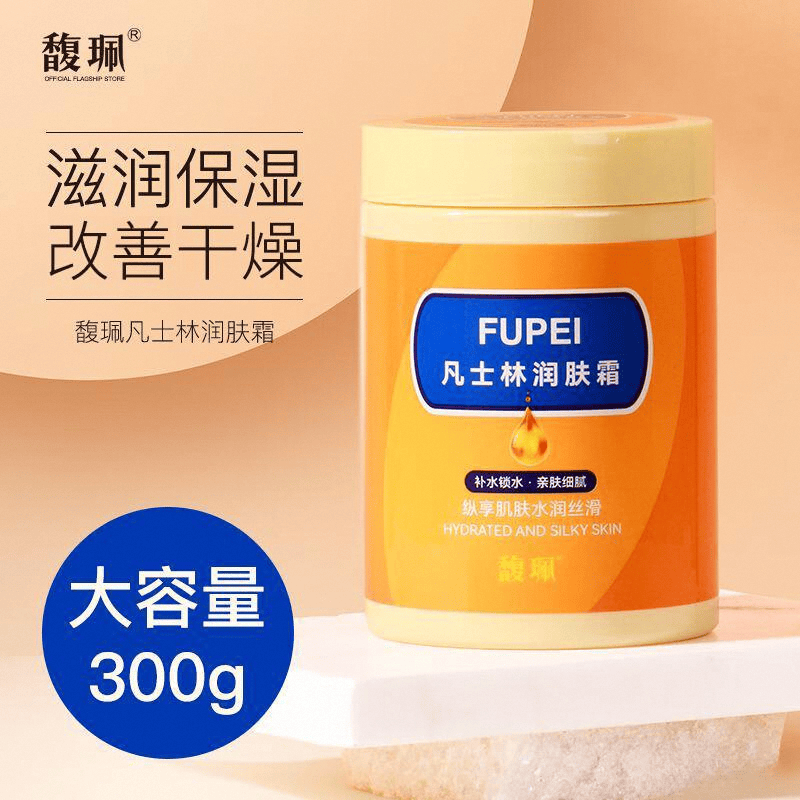 荐:找到适合你的护肤良品AG真人直营润肤霜品牌推(图2) 荐:找到适合你的护肤良品AG真人直营润肤霜品牌推(图2)