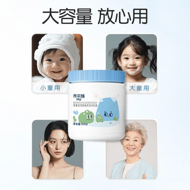 荐:找到适合你的护肤良品AG真人直营润肤霜品牌推(图4) 荐:找到适合你的护肤良品AG真人直营润肤霜品牌推(图4)