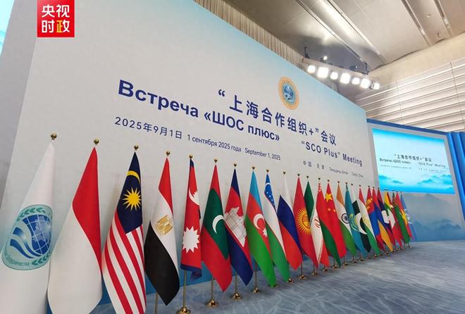 过印度得到真正的实惠莫迪发文感谢中国AG真人娱乐网址全员赞成天津宣言通(图2) 过印度得到真正的实惠莫迪发文感谢中国AG真人娱乐网址全员赞成天津宣言通(图2)