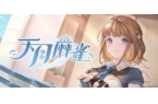 火的棋牌游戏排行榜前十名推荐AG真人地址